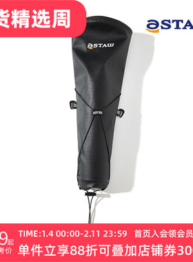 STAW Trail越野跑杖袋户外便携轻量登山徒步箭袋式设计排水孔背带