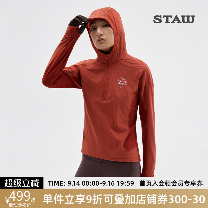 STAW世拓0度御风跑步长袖T恤男防风保暖加绒运动连帽速干衣外套女