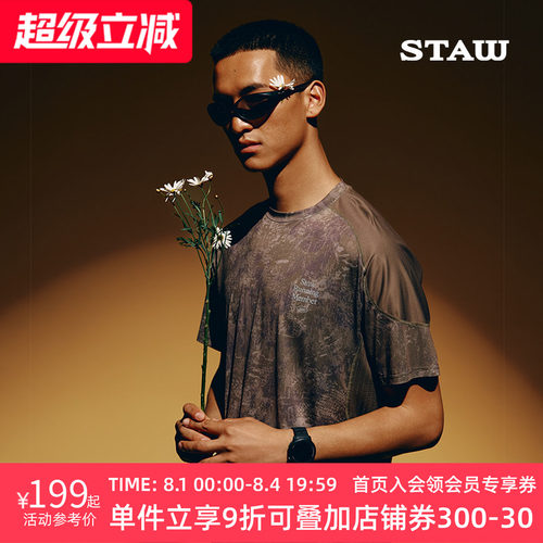 STAW世拓印花款运动分区跑步短袖T恤COOLMAX户外马拉松训练速干衣