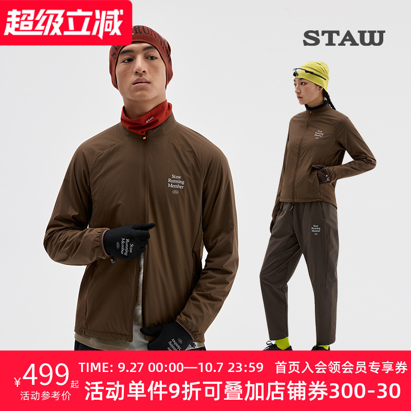 STAW世拓“致热”跑步抓绒外套抗菌分区动态保暖加绒运动训练夹克