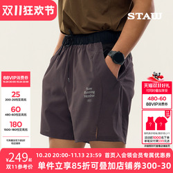 STAW世拓休闲运动跑步短裤多储物透气马拉松训练健身四分速干裤子
