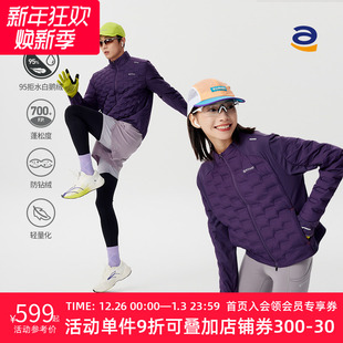 STAW95拒水白鹅绒直充立领男女款 秋冬户外藏帽运动外套跑步羽绒服