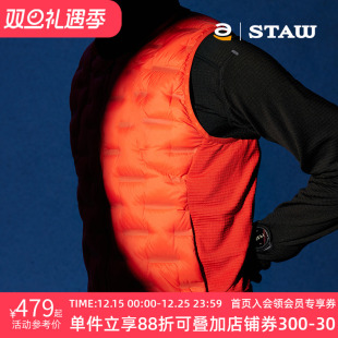 STAW世拓95拒水鹅绒跑步马甲750蓬松度保暖3A抗菌运动羽绒服外套