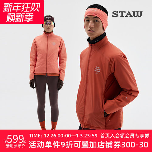 STAW世拓“致热”Primaloft 40G金标P棉保暖透气运动跑步棉衣外套