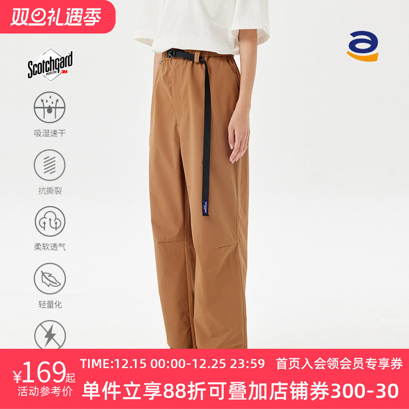 STAW长裤宽松运动吸湿速干休闲裤