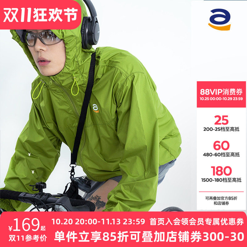 STAW防晒衣upf50+三防骑行服户外运动夏季休闲外套男士薄款皮肤衣