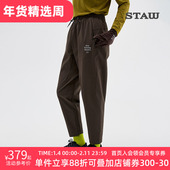 STAW世拓抓绒运动长裤 防泼水透气休闲训练马拉松秋冬加绒跑步裤 子
