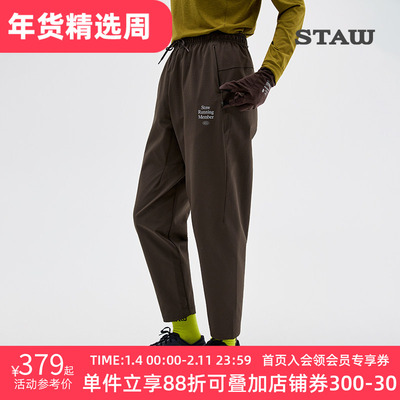 STAW世拓抓绒运动长裤防泼水透气休闲训练马拉松秋冬加绒跑步裤子