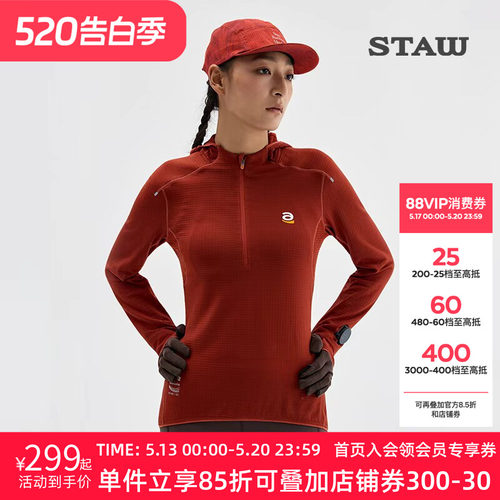 STAW世拓0度2.0加绒连帽跑步长袖T恤男抗菌保暖运动马拉松速干衣T