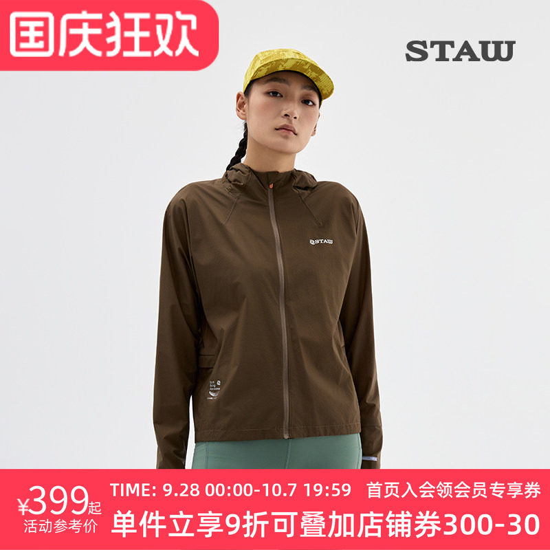 STAW世拓连帽防风跑步夹克透气防泼水可收纳轻量训练御风运动外套图片