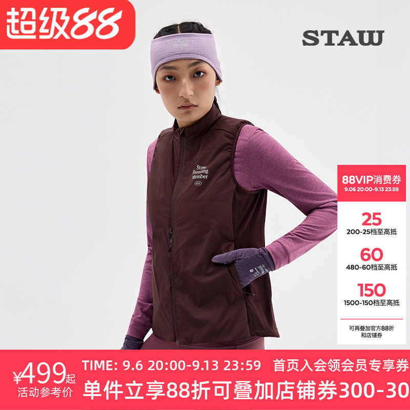 STAW世拓“致热”Primaloft 40G金标P棉跑步保暖运动棉衣马甲外套