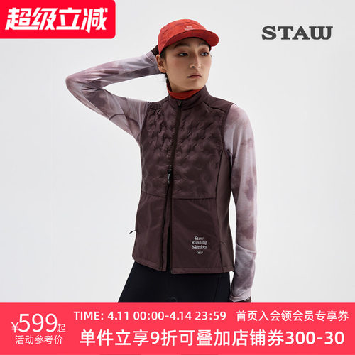 STAW世拓“致热”95拒水鹅绒跑步马甲保暖运动750蓬羽绒服外套男