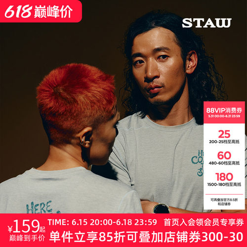 STAW世拓破晓主题跑者印花短袖健身运动抗菌马拉松训练跑步速干衣