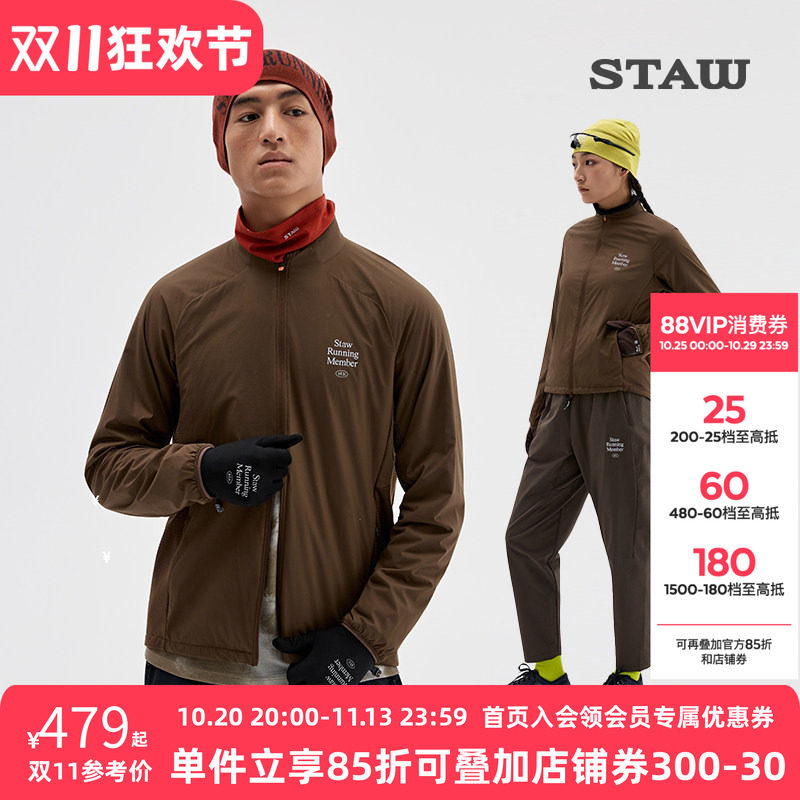 STAW世拓“致热”跑步抓绒外套抗菌分区动态保暖加绒运动训练夹克