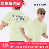 COOLMAX运动户外训练T恤男女款 STAW Everyday标语slogan跑步短袖