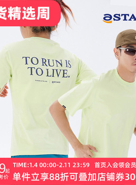 STAW Everyday标语slogan跑步短袖COOLMAX运动户外训练T恤男女款