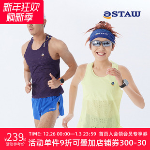 STAW Race风洞竞速跑步背心田径训练马拉松轻量专业运动T恤男女款