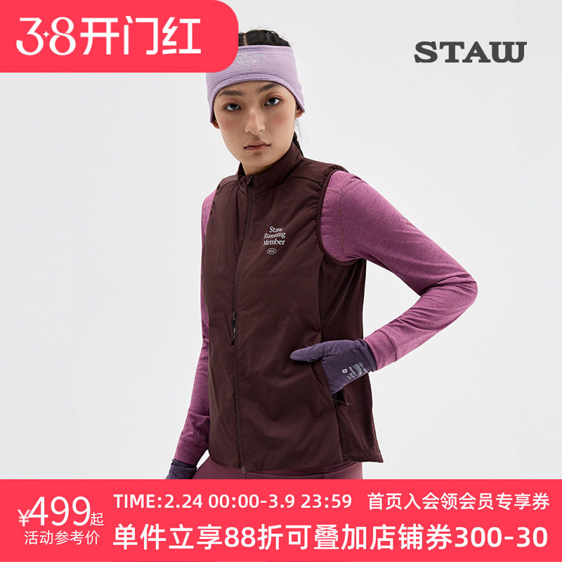 STAW世拓“致热”Primaloft 40G金标P棉跑步保暖运动棉衣马甲外套