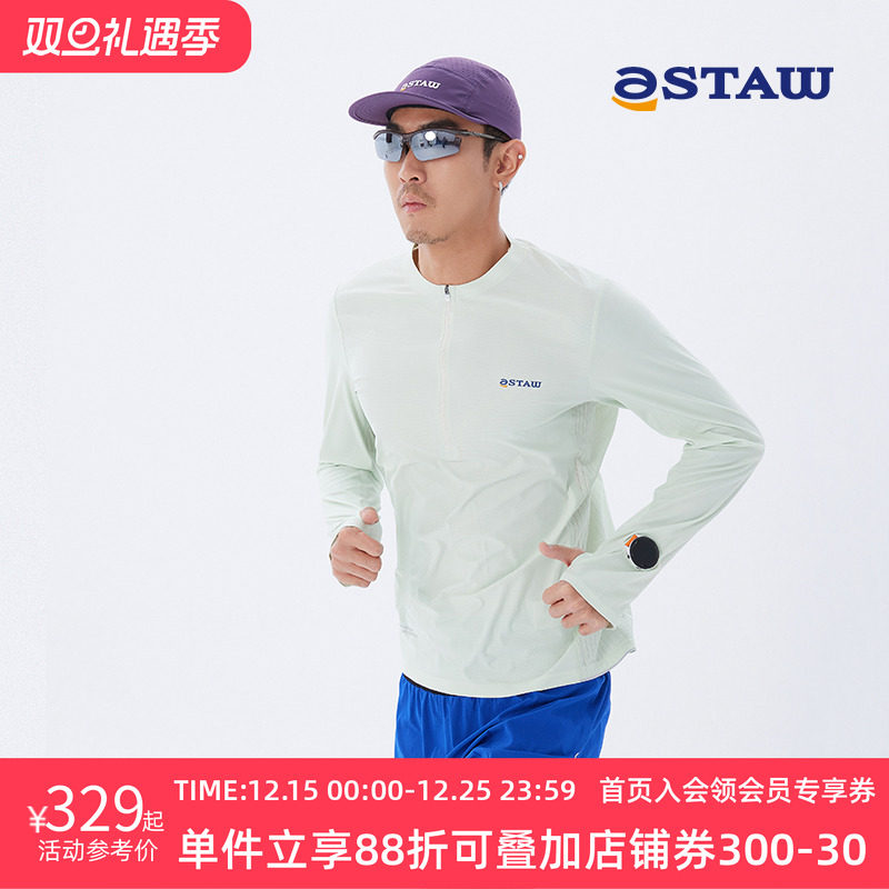STAW长袖男女半拉链越野长袖
