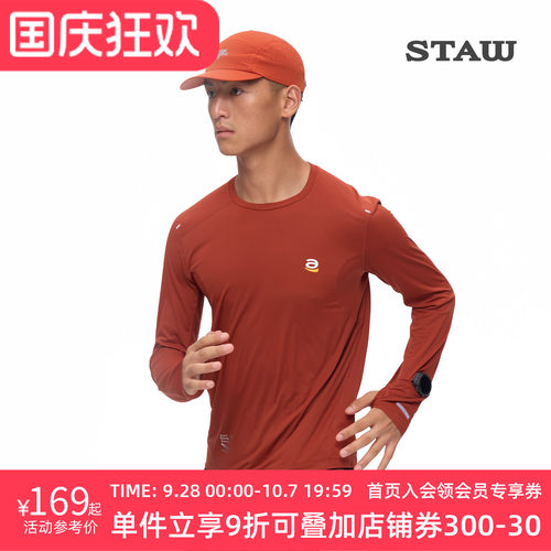 STAW世拓逐日方格15度3.0跑步长袖T恤3A抗菌休闲马拉松运动速干衣