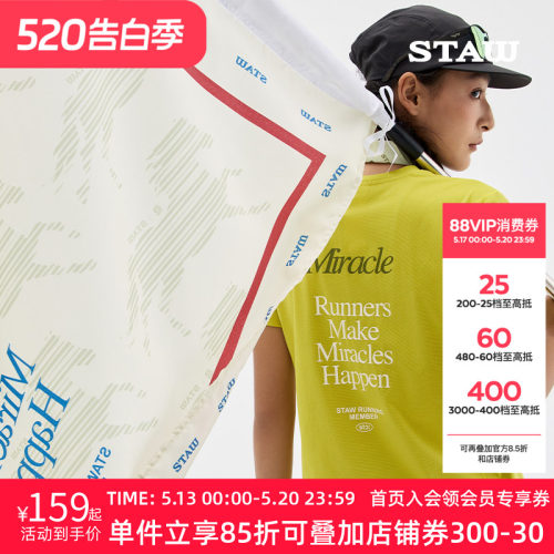 【26马年骐骥限定】STAW世拓跑步短袖T恤运动3A抗菌马拉松速干衣T