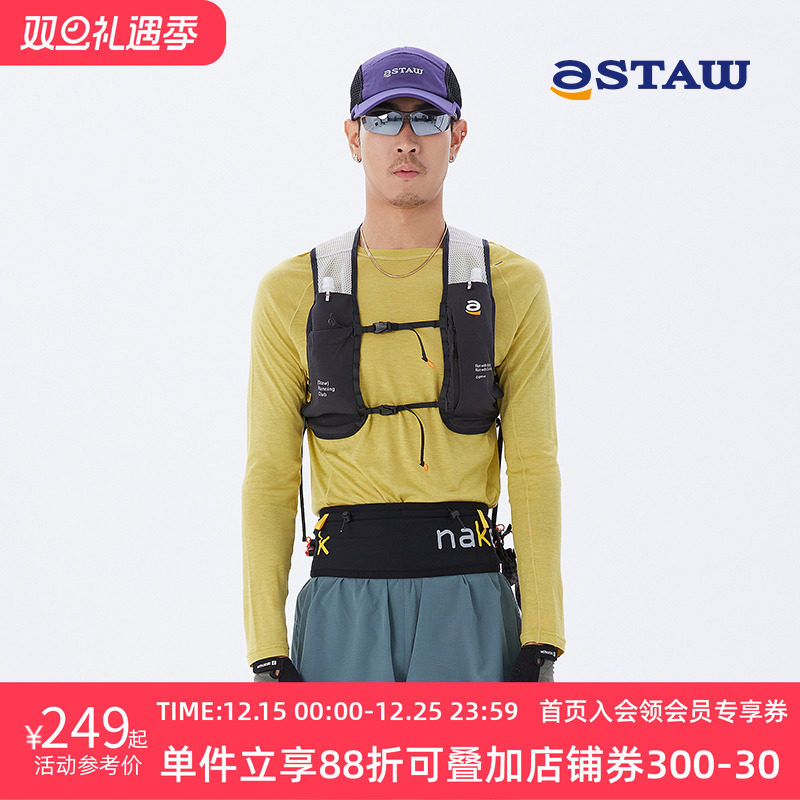 STAW2L路跑训练跑步马甲