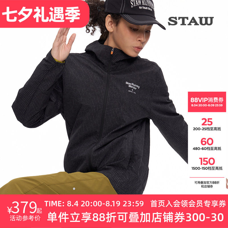 STAW世拓方格连帽跑步夹克防泼水耐磨轻量户外马拉松训练运动外套