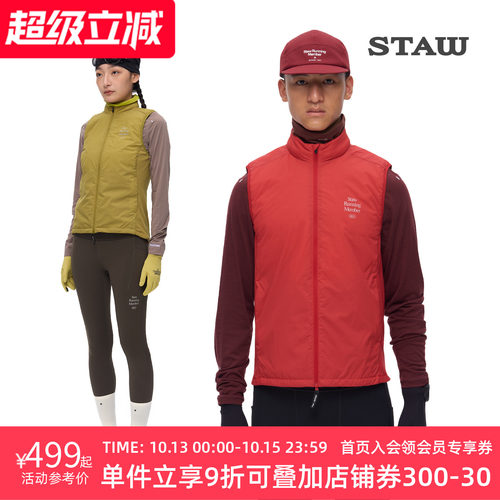 STAW世拓