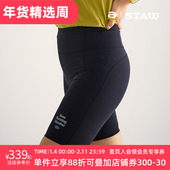 STAW世拓RACE五分竞速紧身短裤 训练马拉松跑步高强度压缩运动裤