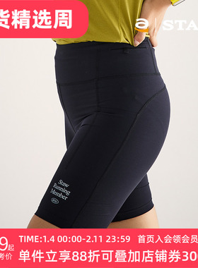 STAW世拓RACE五分竞速紧身短裤训练马拉松跑步高强度压缩运动裤