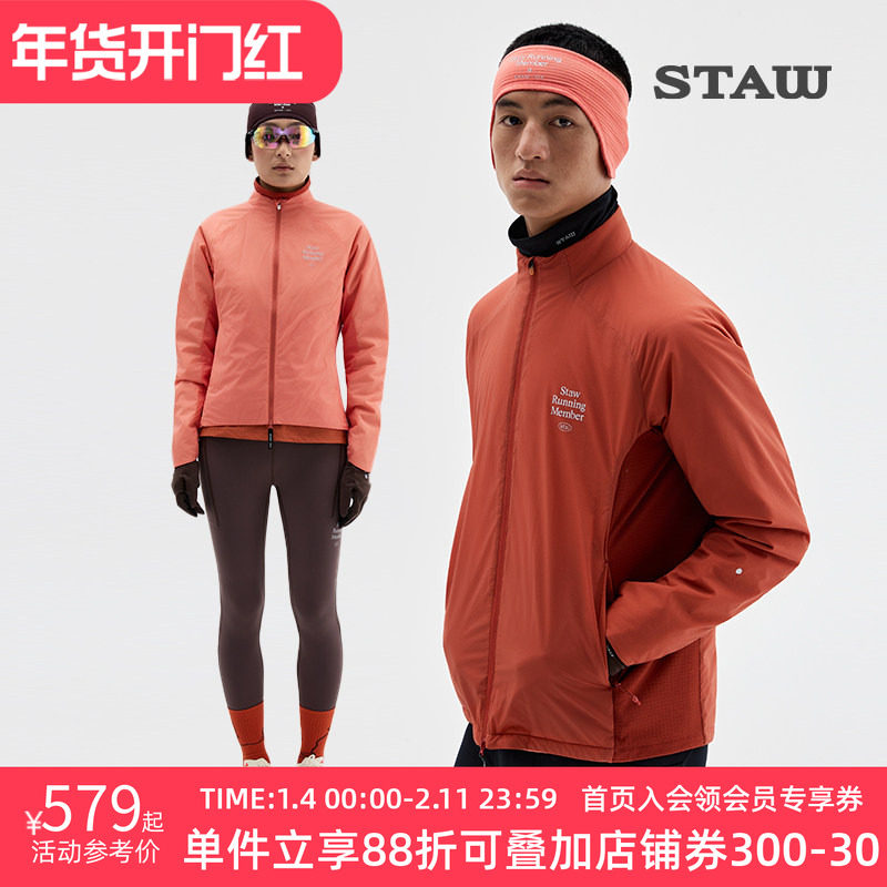 STAW世拓“致热”Primaloft 40G金标P棉保暖透气运动跑步棉衣外套