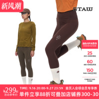 STAW世拓10度狠稳腰包2.0紧身长裤跑步运动瑜伽马拉松训练健身裤