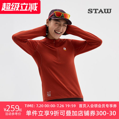 STAW世拓10度2.0加绒跑步长袖T恤男抗菌运动马拉松训练吸湿速干衣