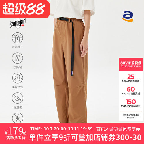 STAW长裤宽松运动吸湿速干休闲裤