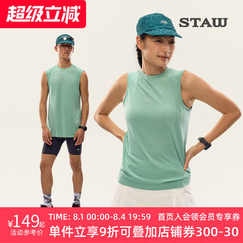STAW世拓一体针织背心360环绕运动T恤男户外训练马拉松无袖速干衣