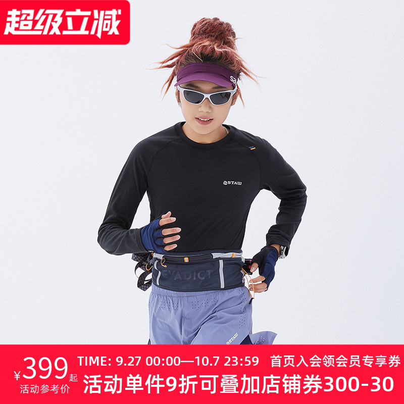STAW美利奴羊毛跑步T恤