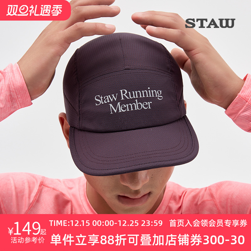 STAW世拓方格透气跑步帽户外运动UPF50+防晒马拉松训练遮阳帽子男