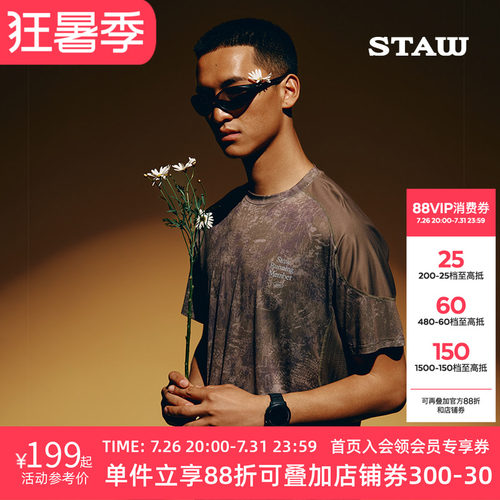 STAW世拓印花款运动分区跑步短袖T恤COOLMAX户外马拉松训练速干衣