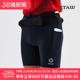STAW世拓马拉松腰包紧身短裤 子 强包裹抗菌跑步训练运动健身压缩裤