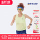 STAW Race风网竞速跑步背心coolmax速干抗菌田径训练马拉松运动t