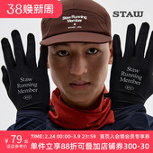 STAW世拓速干透气无感触屏防滑户外运动马拉松训练保暖跑步手套男