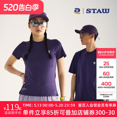 STAW世拓城市运动短袖T恤COOLMAX抗菌休闲训练户外跑步排汗速干衣