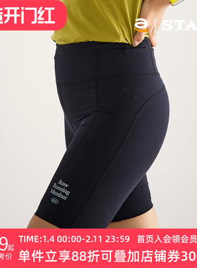 STAW世拓RACE五分竞速紧身短裤训练马拉松跑步高强度压缩运动裤