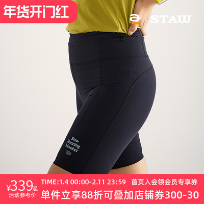 STAW世拓RACE五分竞速紧身短裤训练马拉松跑步高强度压缩运动裤