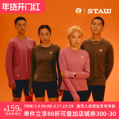 STAW世拓逐日方格15度跑步运动长袖T恤男排汗抗菌休闲训练速干衣t