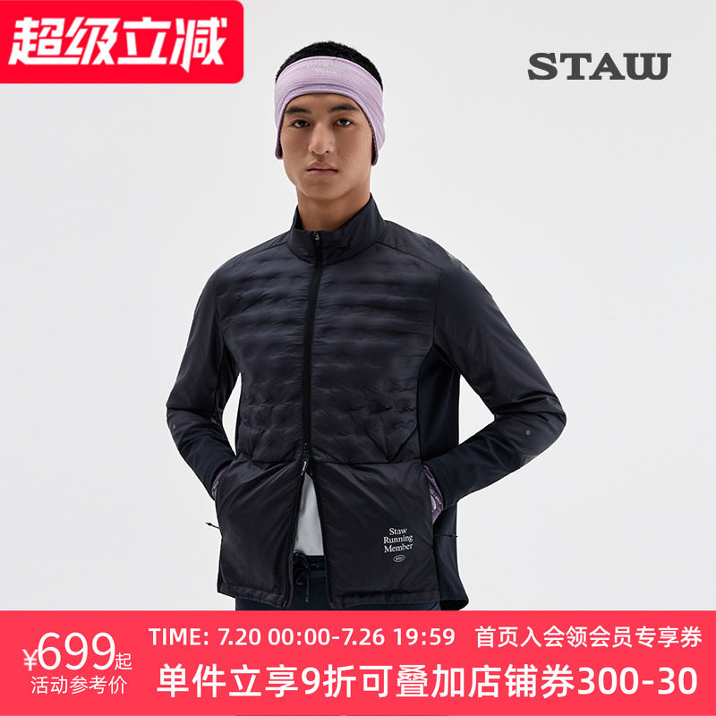 STAW世拓“致热”95拒水鹅绒跑步外套运动训练保暖750蓬羽绒服男
