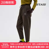 STAW世拓抓绒运动长裤 子 防泼水透气休闲训练马拉松秋冬加绒跑步裤