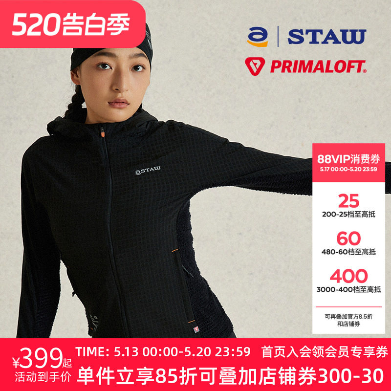 STAW世拓加绒连帽软壳PRIMALOFT跑步外套户外p绒秋冬保暖抓绒上衣