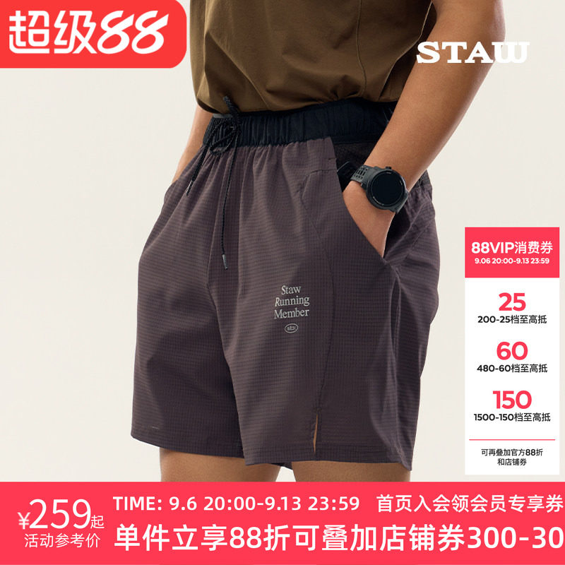 STAW世拓休闲运动跑步短裤多储物透气马拉松训练健身四分速干裤子