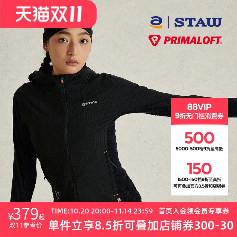 STAW世拓加绒连帽软壳PRIMALOFT跑步外套户外p绒秋冬保暖抓绒上衣